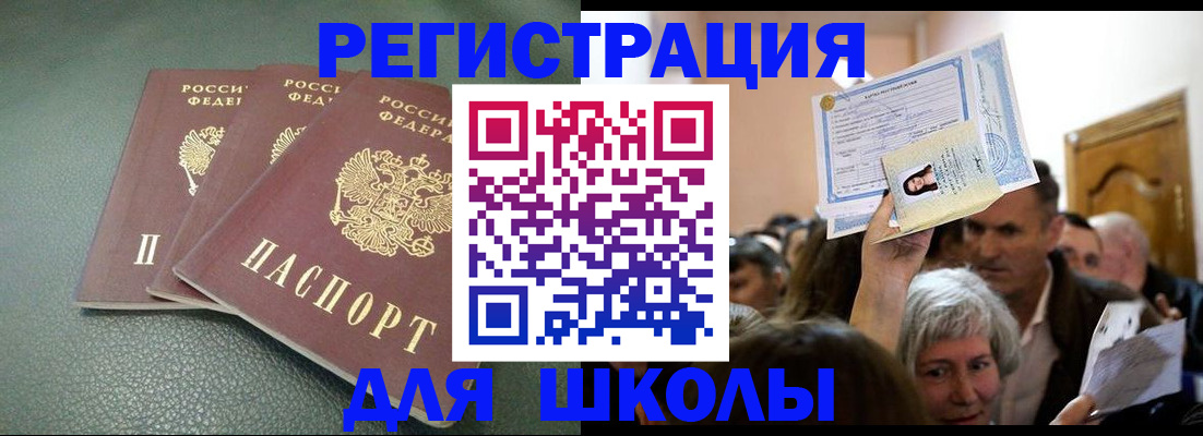 временная регистрация законно в Тамбовской области
