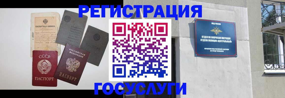 временная регистрация в квартире в Тамбовской области
