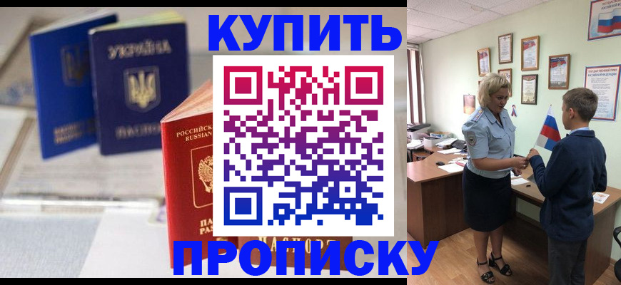 регистрация для школы в Тамбовской области